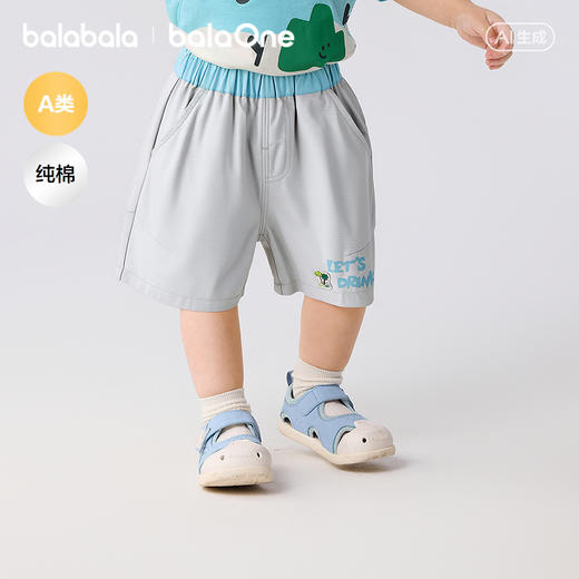 【balaOne】巴拉巴拉宝宝裤子婴儿短裤2026新款夏季可爱时尚洋气 商品图1