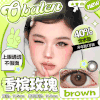 新款亚裔系列【香槟玫瑰】14.5大直径半年抛美瞳1片装 商品缩略图0