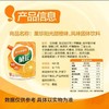 亿滋400g阳光甜橙口味菓珍 商品缩略图1