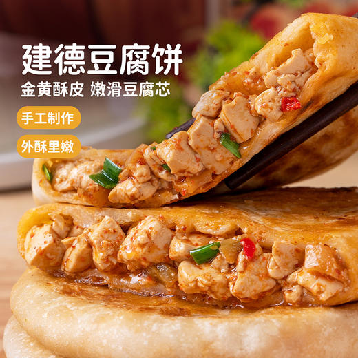 头厨|轻食减脂7日自律餐：黑米藜麦山药包+坚果粗粮窝窝头+纸皮翡翠烧麦+魔芋燕麦鸡肉蒸饺+烫面春饼+建德豆腐饼+薄皮黑麦膳食包+山药南瓜玉米卷饼 商品图6