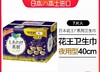 日本原装花王瞬吸棉柔透气F系列夜用护翼卫生巾40cm7片无荧光剂效期27年12月 商品缩略图0
