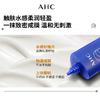 【跨境】AHC爱和纯小蓝瓶防晒霜50ml（效期：2027/12） 商品缩略图2