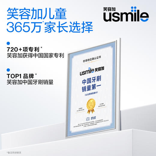 usmile儿童电动牙刷声波全自动软毛充电312岁小孩A10小恐龙刷 商品图5