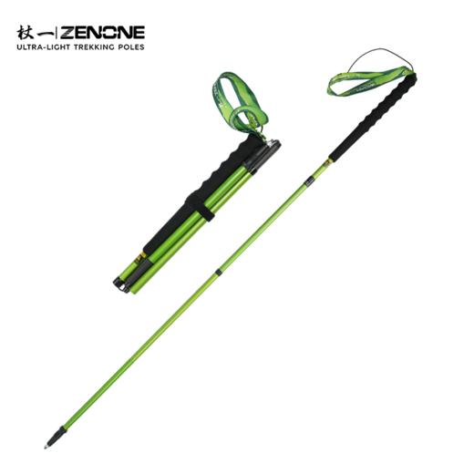 【ZENONE/Z502】杖一铝合金轻量化越野杖·遇光2.0 商品图0