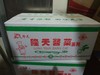 【SF】隆天酱菜 商品缩略图0