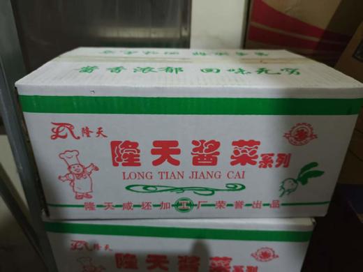 【SF】隆天酱菜 商品图0