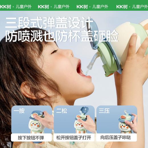 KK树小企鹅软壳水杯儿童可折叠杯子硅胶大肚杯宝宝喝水专用吸管杯小企鹅软壳杯 商品图4
