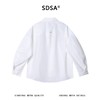 SDSA男装2026新款高贵轻奢韩系纯色双层领宽松长袖衬衫百搭痞帅 商品缩略图4