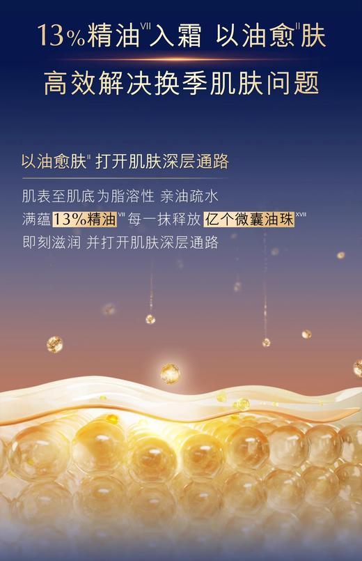 【品牌授权】EsteeLander雅诗兰黛大棕罐膜霜面霜65ml 商品图5