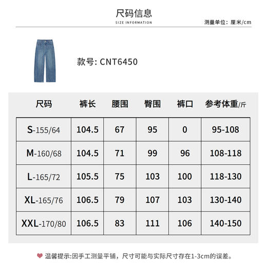 【商场同款】CNT6450 “ 冰氧裤 ” 面料自带凉感 吸湿透气 舒爽好穿 牛仔裤 商品图6