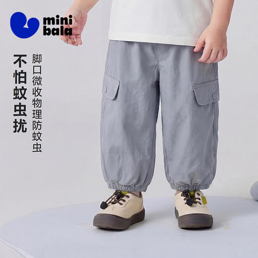 [轻风不勒裤]迷你巴拉男童裤子夏纯棉柔软透气裤腰可调节防蚊长裤 商品图1
