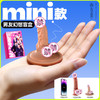 荷尔先生mini版男友幻想阳具盲盒可指定款式 商品缩略图3