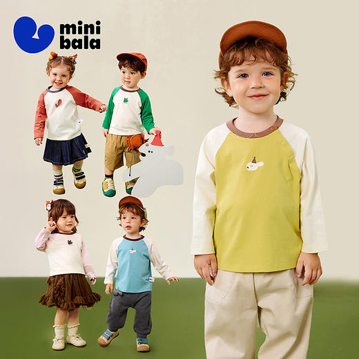 【糯米T】迷你巴拉男童女宝儿童长袖T恤春纯棉婴儿宝宝打底衫 商品图1