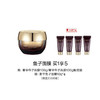 【1F】毛戈平专享套装：奢华鱼子面膜100g（最晚提货时间：26.4.30） 商品缩略图0