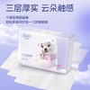 润点婴儿专用乳霜纸宝宝云柔巾保湿柔纸巾便携装儿童牛乳加厚抽纸 商品缩略图1