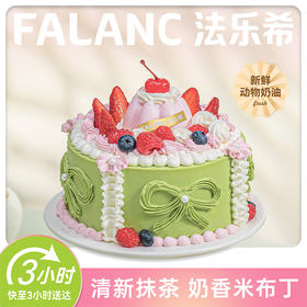 抹茶草莓米布丁 0卡糖动物奶油蛋糕  | FALANC CAKE