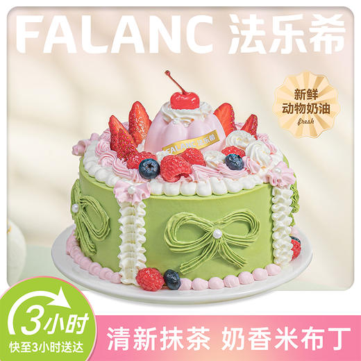 抹茶草莓米布丁 0卡糖动物奶油蛋糕  | FALANC CAKE 商品图0
