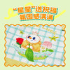 雪王魔法铺 雪王花船水桶包 商品缩略图3