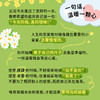 我很喜欢*的自己 兔子萌浪兔IP幸福哲学绘本 心理心理温暖漫画绘本 温柔随笔解压陪伴式书籍 商品缩略图2