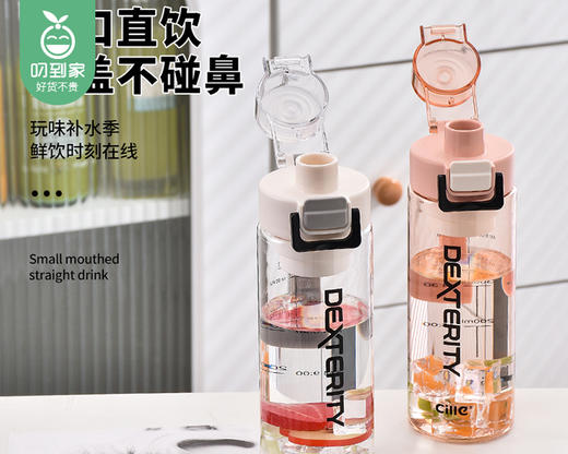 希乐丽坊水杯XL-2427（棕色）/1个（600ml） 商品图2