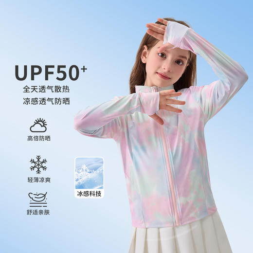 西蒙日记轻氧冰皮防晒衣 商品图3