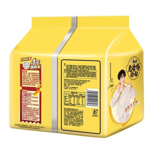 康师傅107g*5老母鸡汤五连包方便面 商品图1