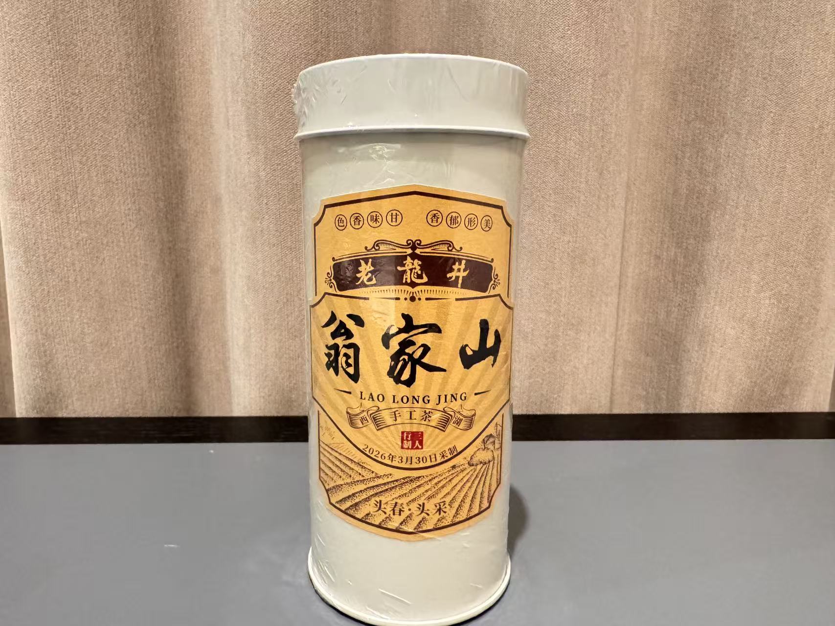 2026春 翁家山·老龙井  群体种头采  125克起