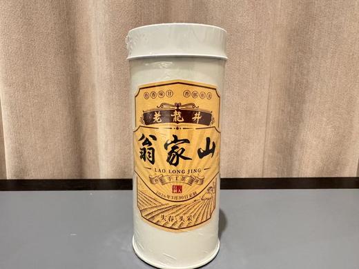 2026春 翁家山·老龙井  群体种头采  125克起 商品图0