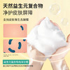 Doucea多希雅 · 山茶花系列 · 洗发沐浴露二合一400ml 商品缩略图3