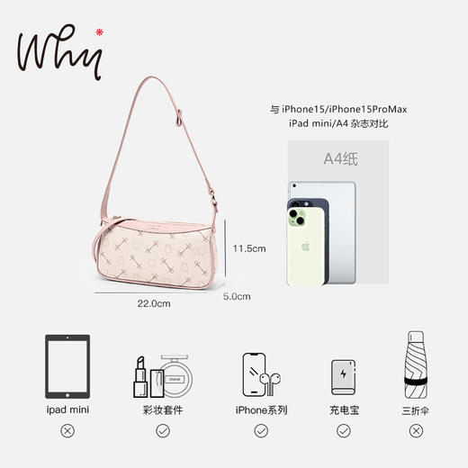 WHY正品复古印花腋下包女甜酷粉色法棍包高级感小众单肩包时尚通勤百搭包YAP11773Z 商品图3