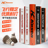 李宁凯胜羽毛球KD03 KD05训练羽毛球 商品缩略图0