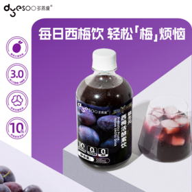 多燕瘦益生元西梅活酵素饮