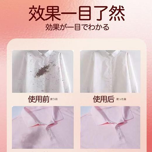 爆！【买一送一到手8.8斤】日本原装进口洗衣液大容量母婴可用持久留香去污除菌除螨洁净柔顺 商品图8