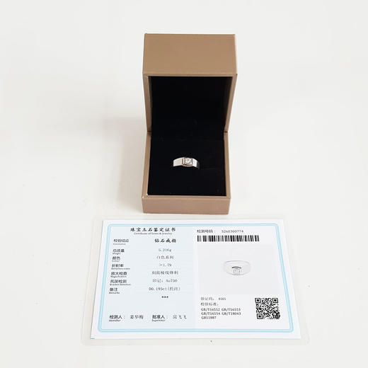 【天然正品】AU750白金简约时尚宽版0.195克拉钻石戒指15号（戒圈可改）110326TJ16 商品图1