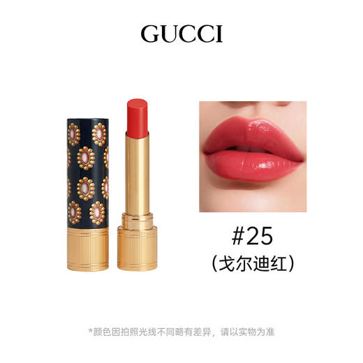 【跨境】GUCCI古驰细管口红25色号1.8g/支（效期至2027年9月） 商品图1