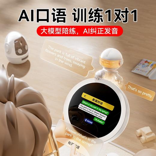 名校堂AI时间宝机器人  ， 智能生活与学习的全助手【G】 商品图2