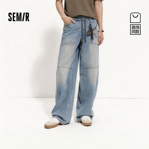 商场同款|森马牛仔裤男夏季伐木宽松弧形裤2026新款橡筋腰头长裤 商品图0