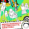 了不起的小盖茨 4册 商品缩略图3