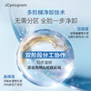 【院线同源】JC自由之丘卸妆洁面养肤凝露200ml深层卸妆清爽净透 2.0版本 商品缩略图3