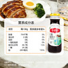 今明后 0脂肪照烧汁不添加防腐剂儿童宝宝照烧酱料日式口味 310g*1瓶 /粮油调味 /调味品 /复合调味汁 商品缩略图5