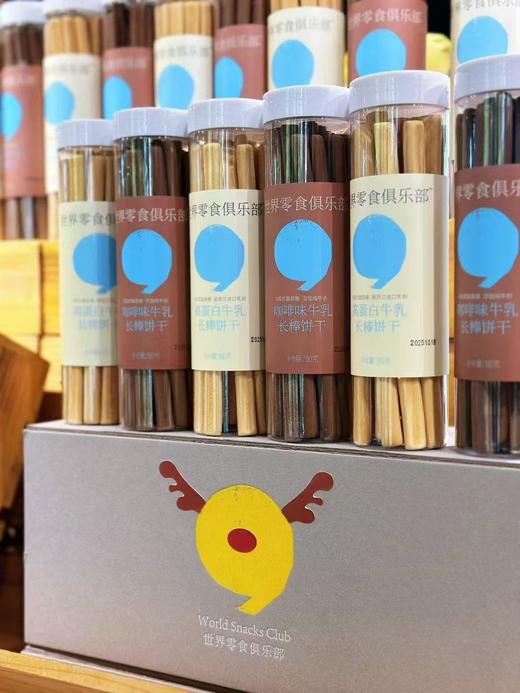 【世界零食俱乐部】生牛乳长棒饼干 原味/咖啡味（180g/罐，生产日期2026.2.26，保质期180天） 商品图2