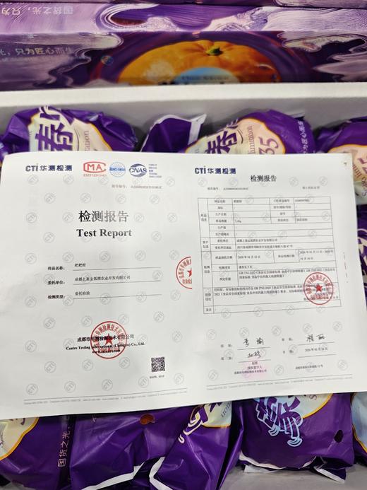 春见 粑粑柑 🍊  纯甜口 橘味浓郁 当季39.9/件 9.5斤装 商品图2