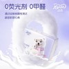 润点婴儿专用乳霜纸宝宝云柔巾保湿柔纸巾便携装儿童牛乳加厚抽纸 商品缩略图2