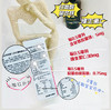 ²【小象水果味钙铁锌滴剂】好喝果汁味 每毫升含钙100mg 含铁10mg 每毫升含锌7mg 60毫升/瓶 HM02-CRMM-YS【小象】 商品缩略图5