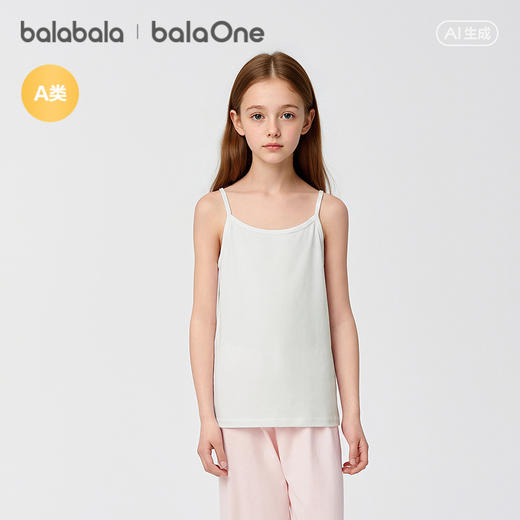 巴拉巴拉儿童背心夏季新款宝宝吊带女童打底衫a类无袖亲肤两件装 商品图1