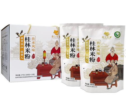 资土民源 桂林米粉200g/袋*10/箱 商品图0