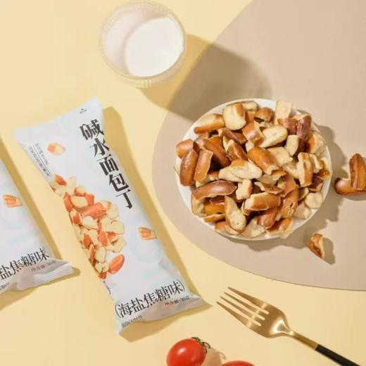 焙芝芯碱水面包丁（海盐焦糖味） 商品图4