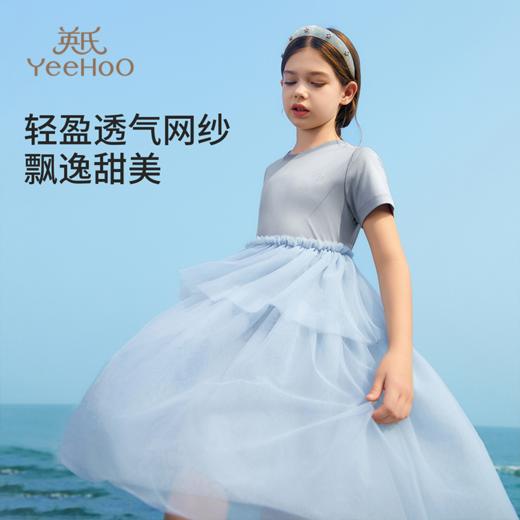 【英氏限时清仓】【130-170】女童夏季短袖网纱连衣裙儿童裙子 商品图1