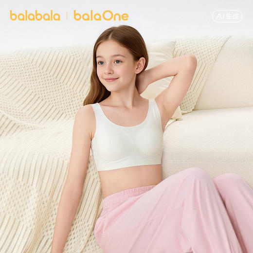 巴拉巴拉女童内衣发育期儿童小背心文胸防凸点防走光透气吸湿速干 商品图1