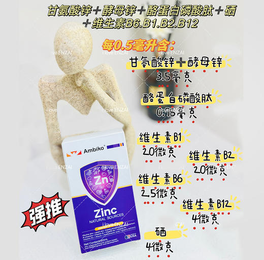²【小象水果味钙铁锌滴剂】好喝果汁味 每毫升含钙100mg 含铁10mg 每毫升含锌7mg 60毫升/瓶 HM02-CRMM-YS【小象】 商品图4